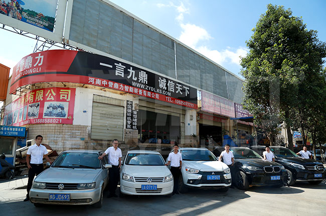 云南中譽(yù)鼎力辦事處