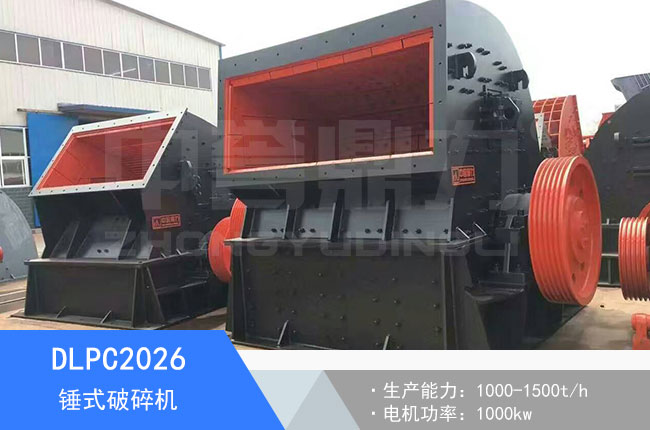 DLPC2026�Nʽ����C