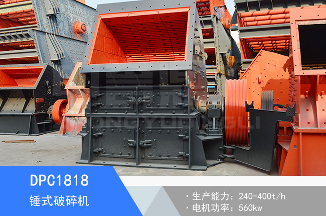 DPC1818�Nʽ����C