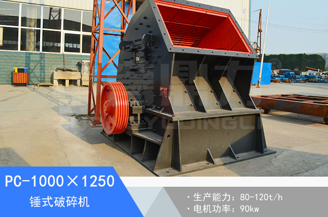 PC-1000��1250�Nʽ����C