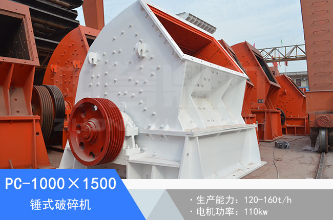 PC-1000��1500�Nʽ����C