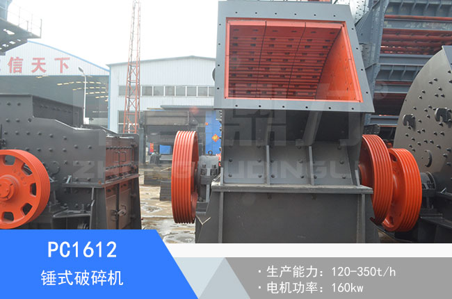 PC1612�Nʽ����C