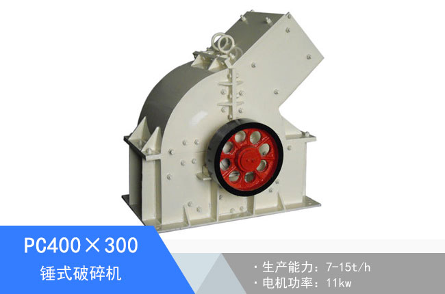 PC400��300�Nʽ����C(j��)