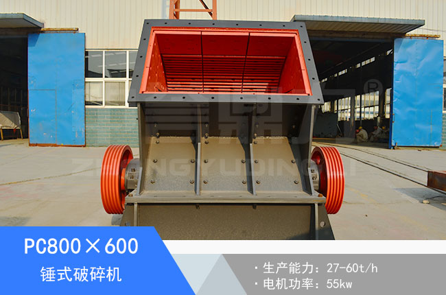 PC800��600�Nʽ����C