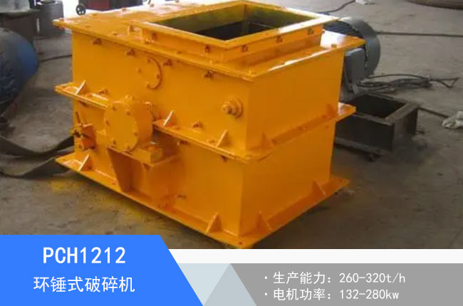 PCH1212�h�Nʽ����C