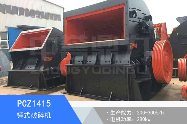 PCZ1415�Nʽ����C