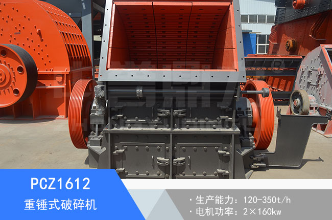 PCZ1612���Nʽ����C