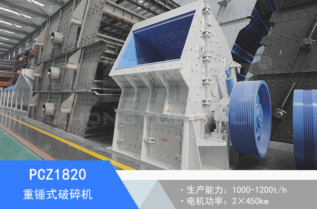 PCZ1820���Nʽ����C