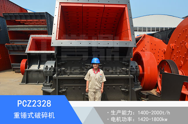 PCZ2328���Nʽ����C