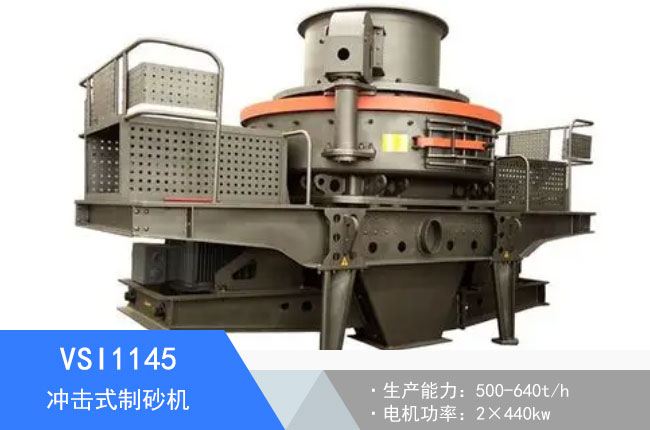 VSI1145�_����ɰ�C