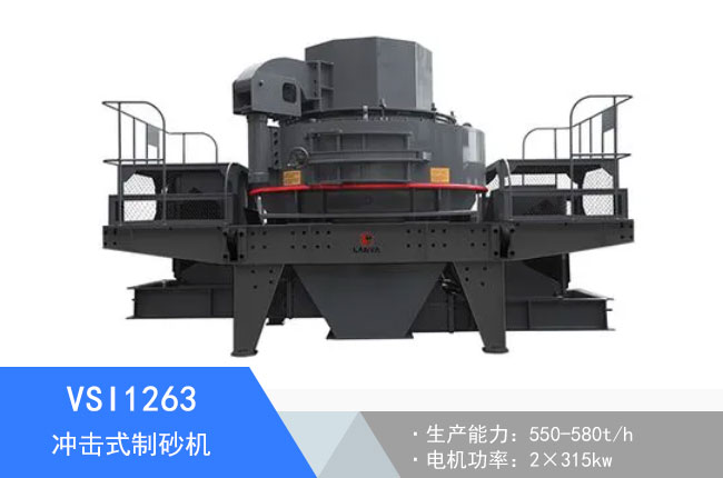 VSI1263�_����ɰ�C