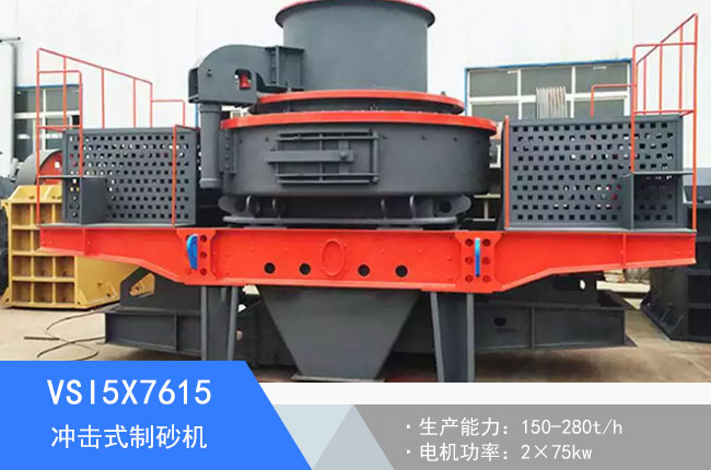 VSI5X7615�_��ʽ��ɰ�C