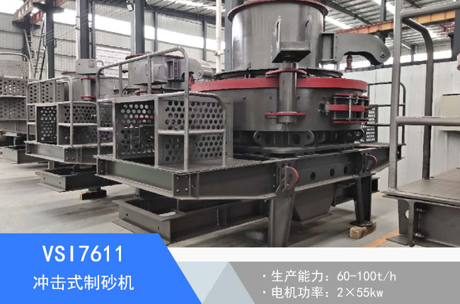 VSI7611�_����ɰ�C