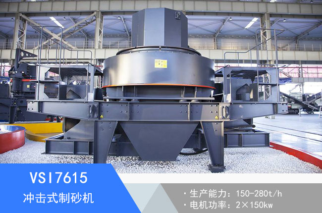 VSI7615�_����ɰ�C
