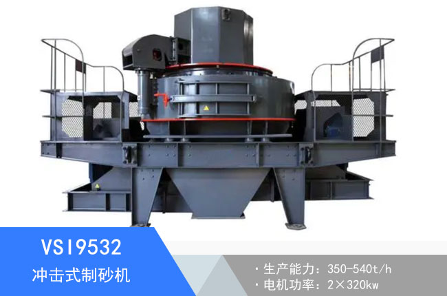 VSI9532�_����ɰ�C