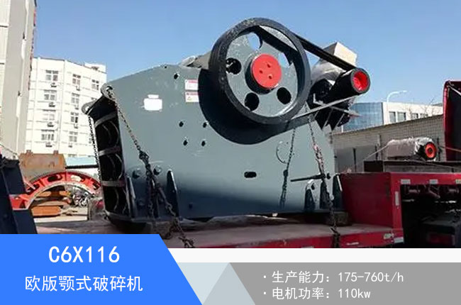 C6X116�W���ʽ����C