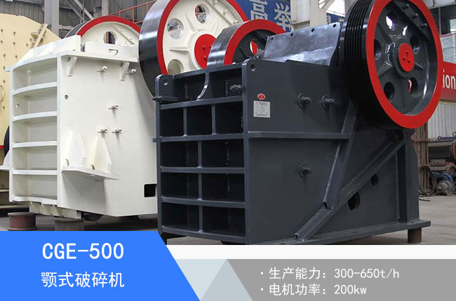 CGE-500�ʽ����C