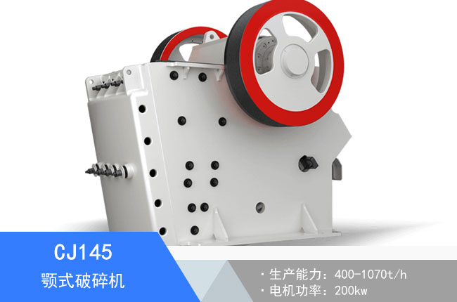 CJ145�ʽ����C