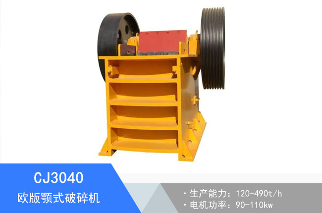 CJ3040�W���ʽ����C