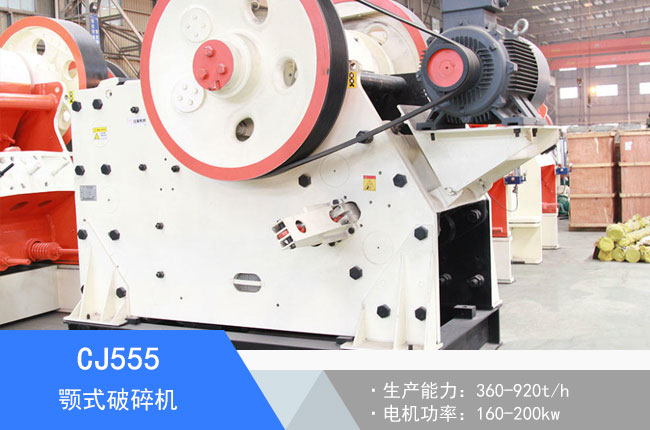CJ555�ʽ����C