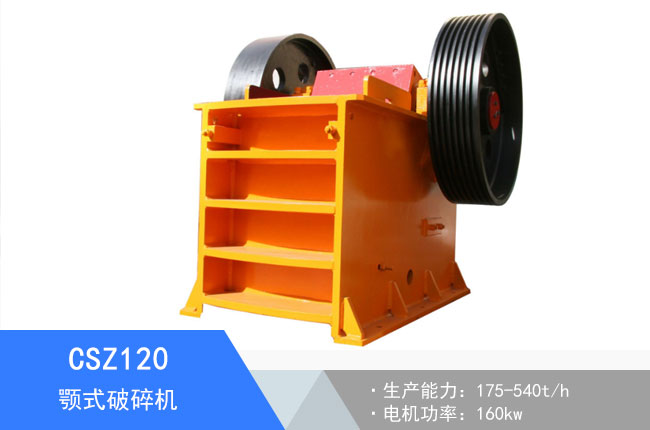 CSZ120�ʽ����C
