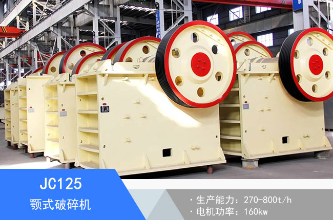 JC125�ʽ����C(j��)