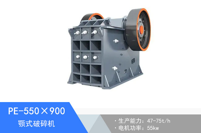 PE-550��900�ʽ����C