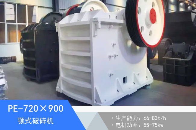 PE-720��900�ʽ����C