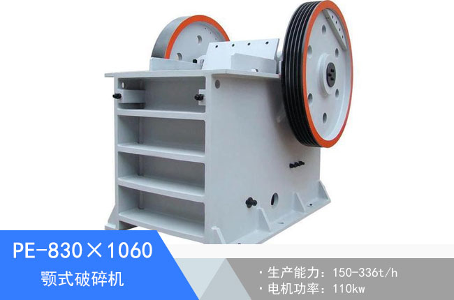 PE-830��1060�ʽ����C
