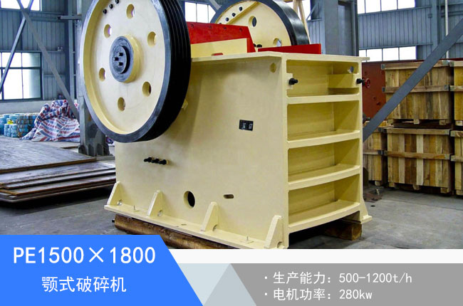 PE1500��1800�ʽ����C
