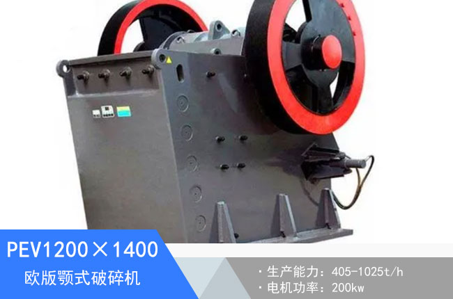 PEV1200��1400�W���ʽ����C