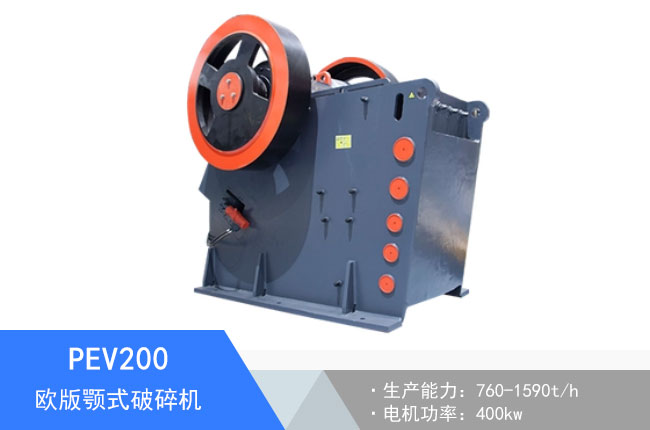 PEV200�W���ʽ����C(j��)