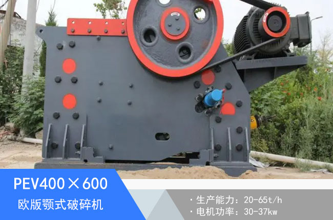 PEV400��600�W���ʽ����C