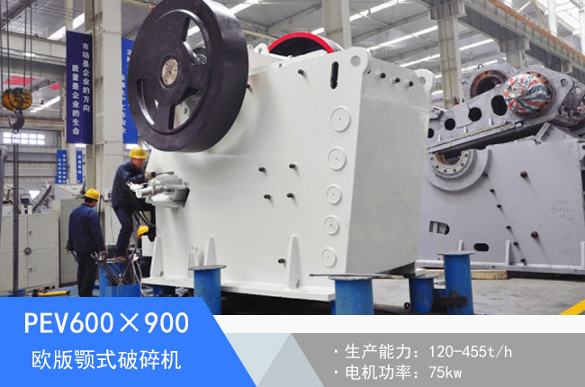 PEV600��900�W���ʽ����C