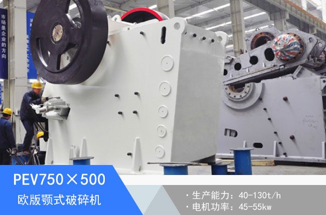 PEV750��500Һ���ʽ����C
