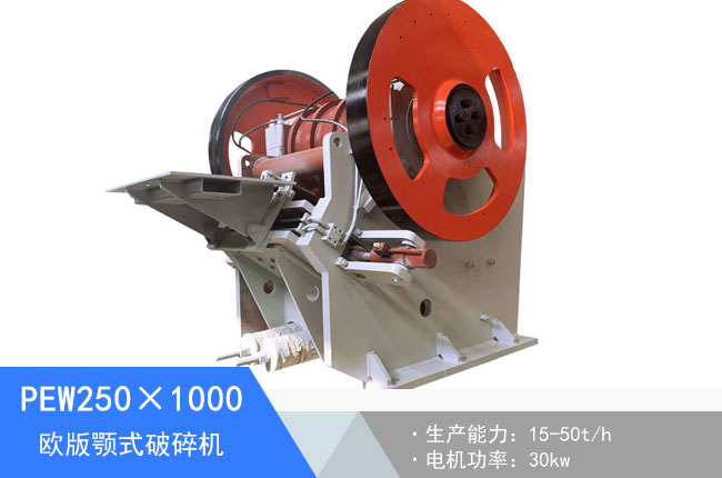 PEW250��1000�W���ʽ����C