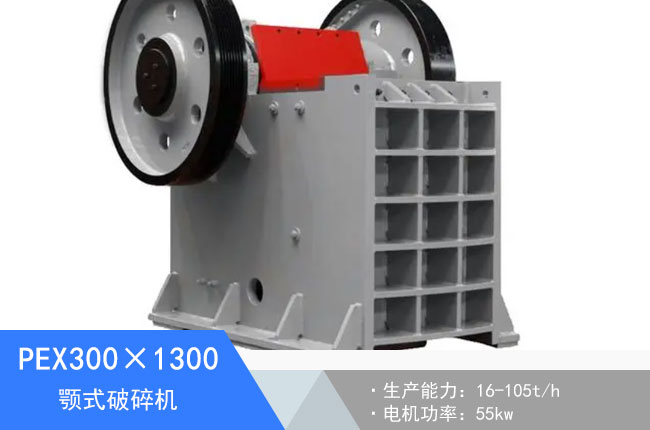 PEX300��1300�ʽ����C