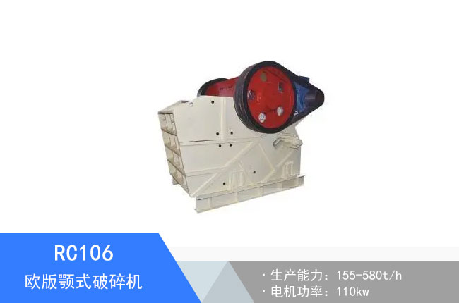 RC106�W���ʽ����C