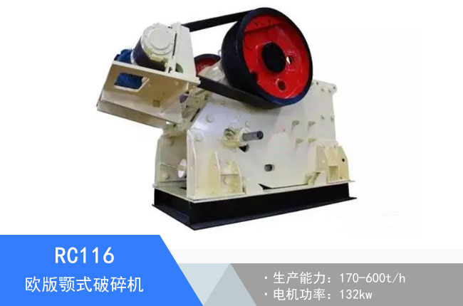 RC116�W���ʽ����C