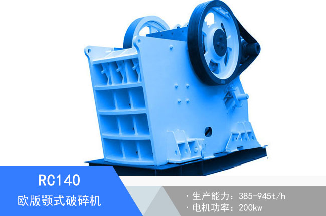 RC140�W���ʽ����C