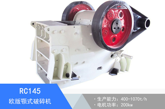 RC145�W���ʽ����C