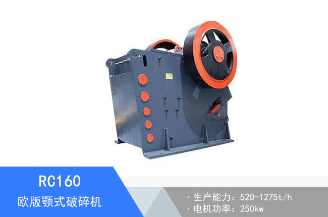 RC160�W���ʽ����C