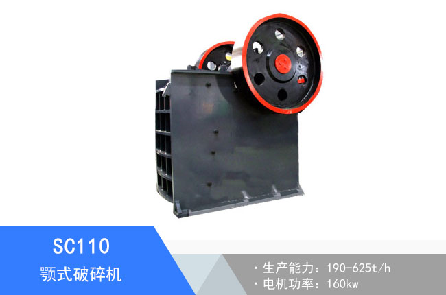 SC110�ʽ����C