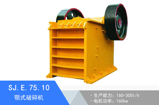 SJ.E.75.10�ʽ����C