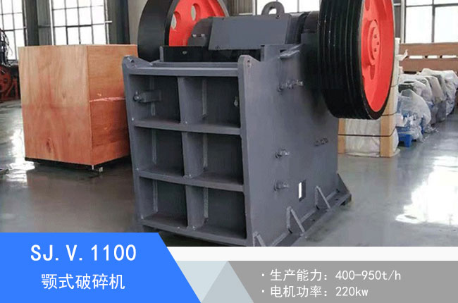 SJ.V.1100�ʽ����C