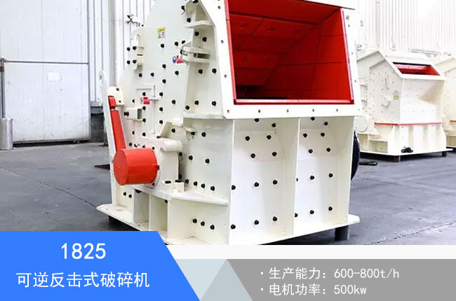1825���淴������C