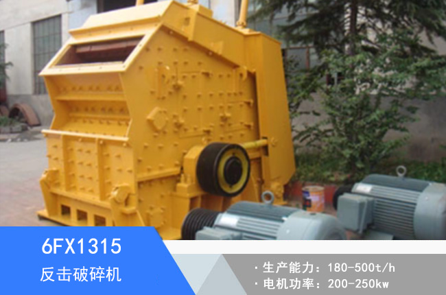6FX1315�W��Һ����������C