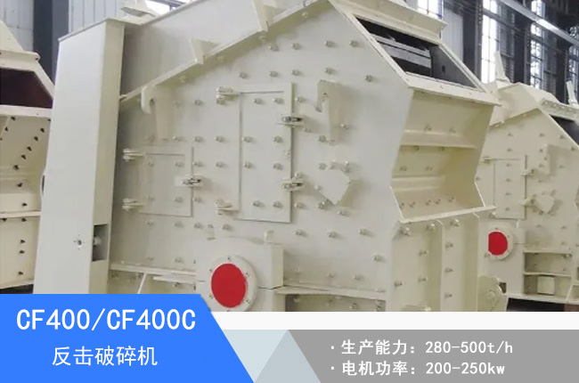 CF400/CF400C��������C(j��)