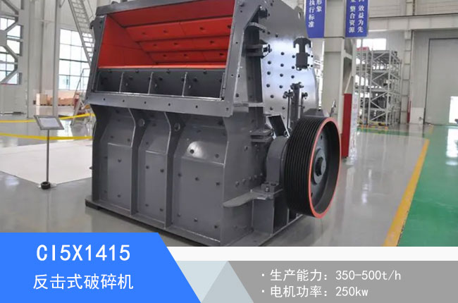 CI5X1415����ʽ����C
