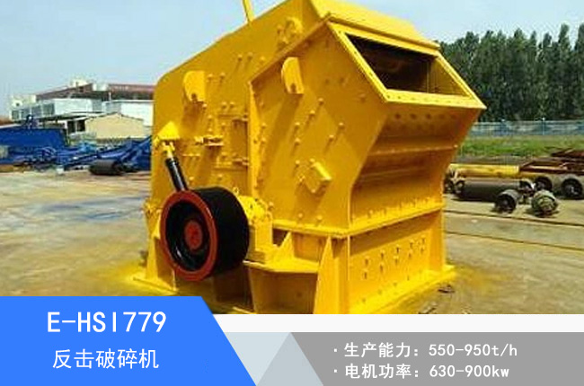 E-HSI779��������C